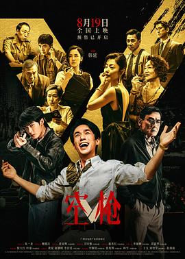 单元式镜头巡游