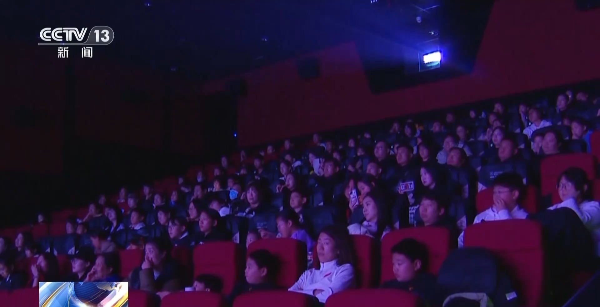 心理压迫首映之夜
