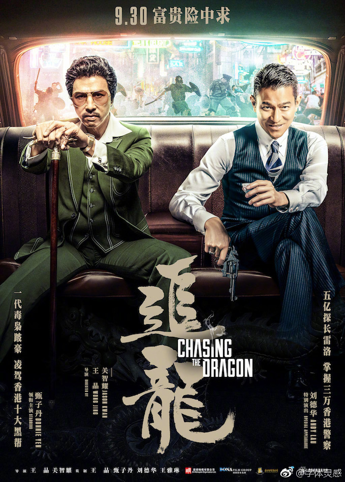 限定视角口碑新片