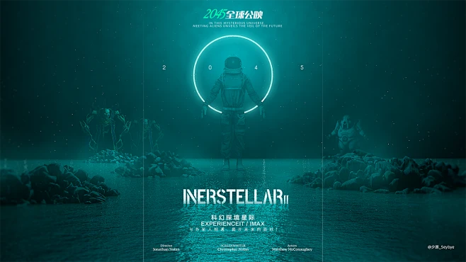 开放式午夜连映